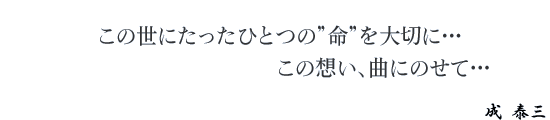 ̐ɂЂƂ́hh؂Ɂc̑zAȂɂ̂āc ׎O